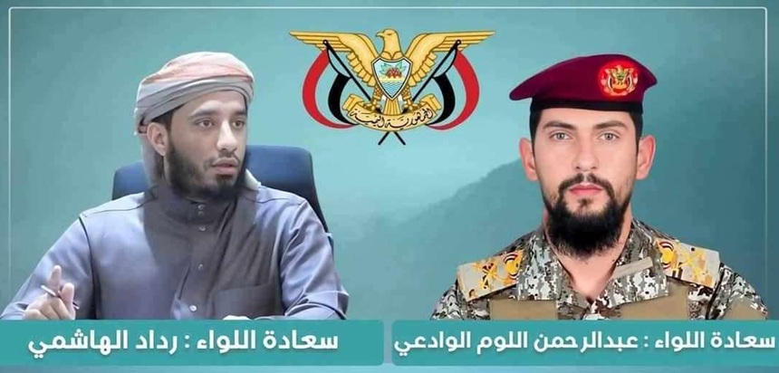 رداد الهاشمي يتسلم قيادة محور البقع في صعدة برعاية التحالف العربي