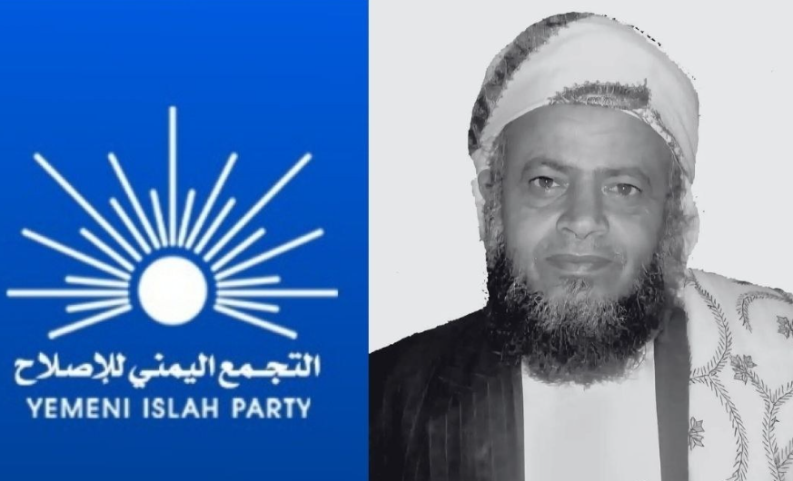 اول تصريح لحزب الإصلاح حول اغتيال الشيخ حنتوس