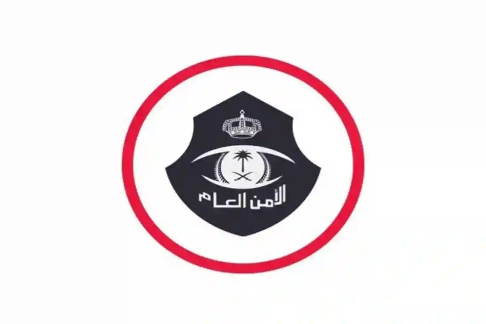 السعودية.. القبض على يمني ارتكب جريمة عقوبتها السجن 15 سنة وغرامة 100 ألف ريال