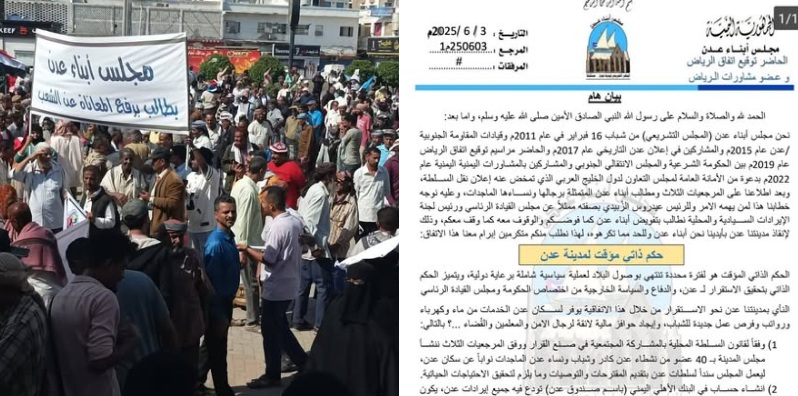 مجلس أبناء عدن يطالب بمنح المدينة حكماً ذاتياً مؤقتاً لإنقاذها من التدهور