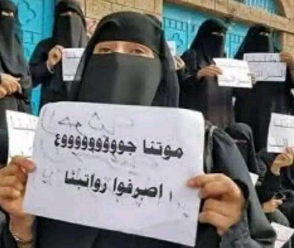 مليشيا الحوثي تواصل حرمان الموظفين من مستحقاتهم وتوقف صرف نصف الراتب