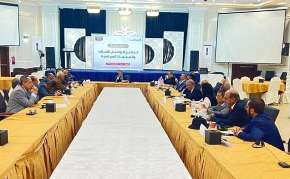 التكتل الوطني للأحزاب يصدر بيانا هاما يحذر فيه من أمر كارثي على الشرعية وكل القوى السياسية