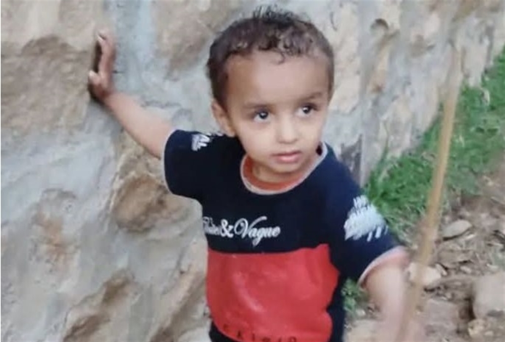 اهالي قرية يمنية يعثرون على جثة طفل مقتول بعد أيام من اختفائه