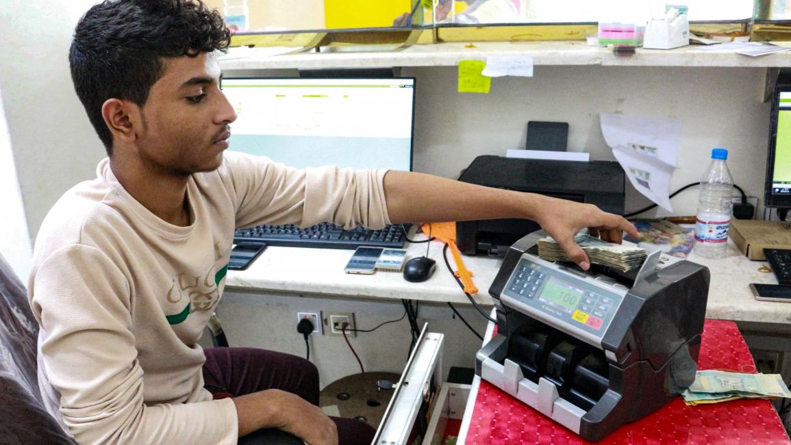 تغيرات غير متوقعة للريال اليمني ومحلات الصرافة تعلن سعر جديد للصرف