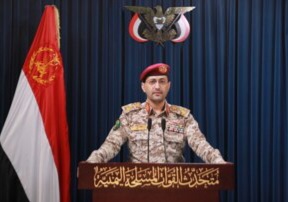 الحوثيون يعلنون استهداف مطار «رامون» و«هدفا حيويا» اسرائيليا وحاملة الطائرات «ترومان»