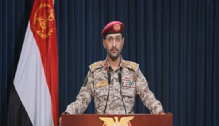 الحوثيون يعلنون عن تنفيذ هجومين ضد إسرائيل وآخر في البحر الأحمر