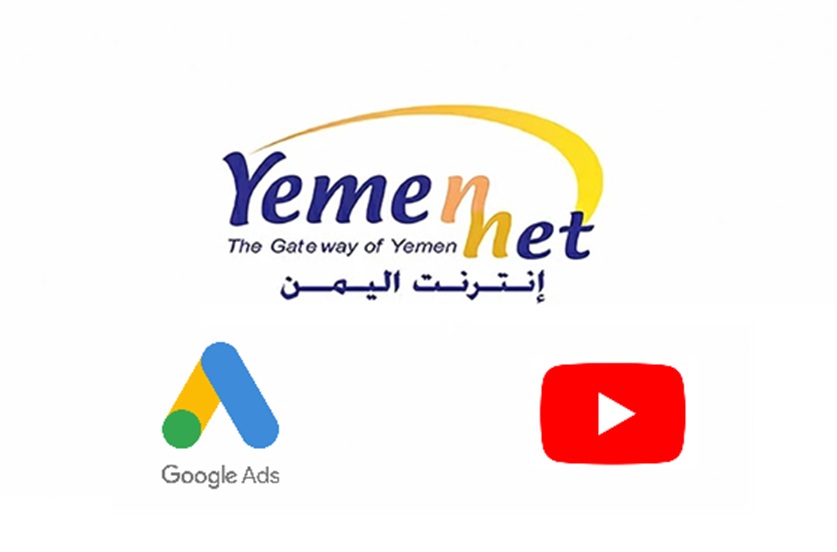 "يمن نت" تحظر إعلانات جوجل ويوتيوب في اليمن