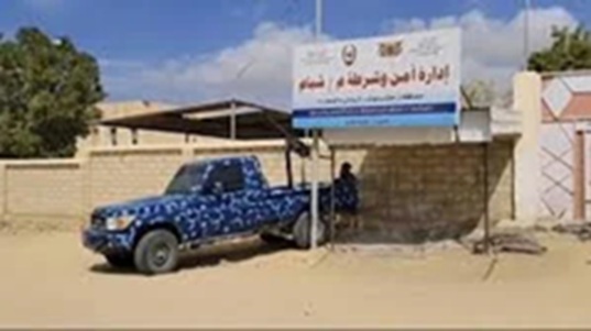 القبض على متهم بابتزاز إلكتروني لامرأة في حضرموت