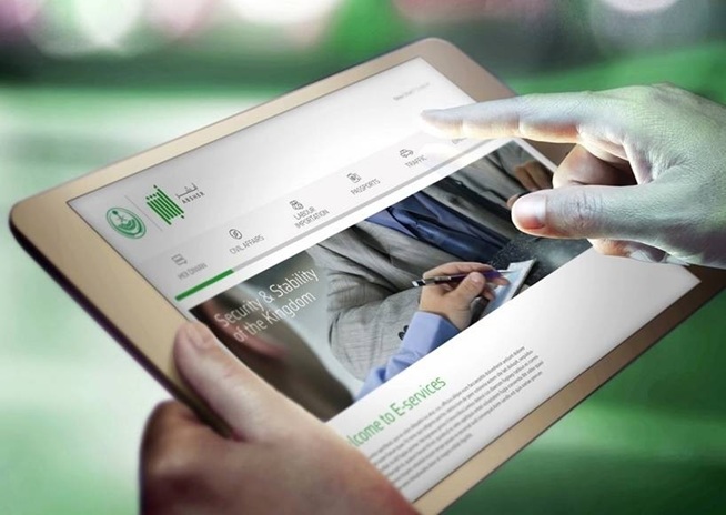 السعودية تطلق خدمة مميزة للمقيمين على أراضيها بقيمة 69 ريالًا... ولكن بشروط