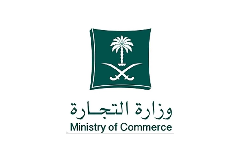 السعودية.. التشهير بمواطن ومقيم يمني في قضية تستر بتجارة العطور وتغريمهما 60 ألف ريال