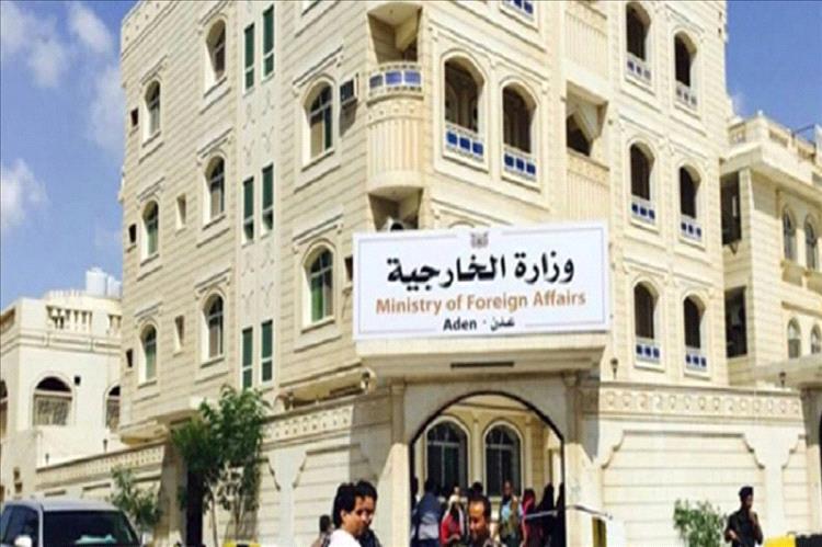 تحذير من انهيار شامل للسفارات اليمنية حول العالم..لماذا؟