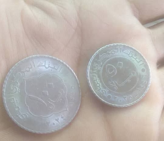 الحكومة اليمنية: إصدار الحوثيين عملة معدنية جديدة تغطية على الكوارث الاقتصادية التي سبّبتها