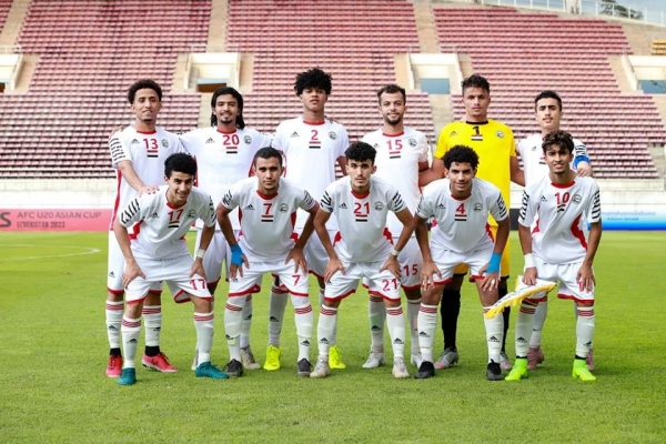 مواجهة مرتقبة لمنتخب اليمن للشباب مع منتخب لاوس في بطولة كأس آسيا