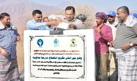مركز سعودي يضع حجر أساس مشروع إنشاء مزرعة نموذجية بمحافظة أرخبيل سقطرى