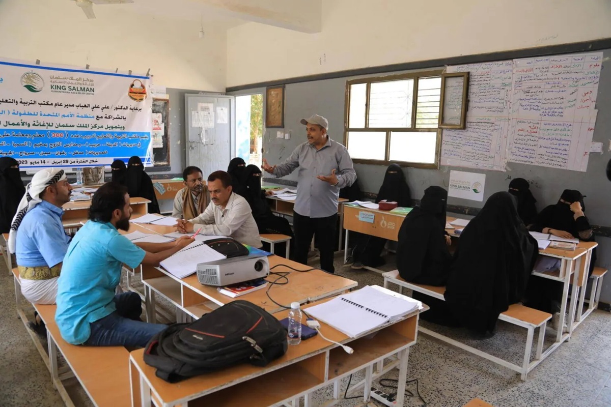 وزارة التربية والتعليم الحوثية تعلن موعد بدء العام الدراسي الجديد