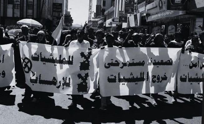 #قريبًا_يا_صنعاء.. نشطاء وإعلاميون يطلقون حملة إلكترونية واسعة تمهيدًا لتحرير العاصمة