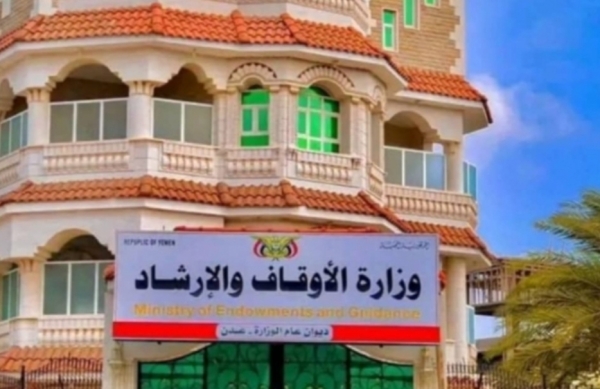 وزارة الأوقاف تعلن انطلاق التحضيرات لموسم الحج 1447هـ