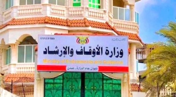 وزارة الأوقاف تعلن فتح باب التسجيل للمنشآت الراغبة في تنظيم رحلات العمرة لموسم 1447هـ