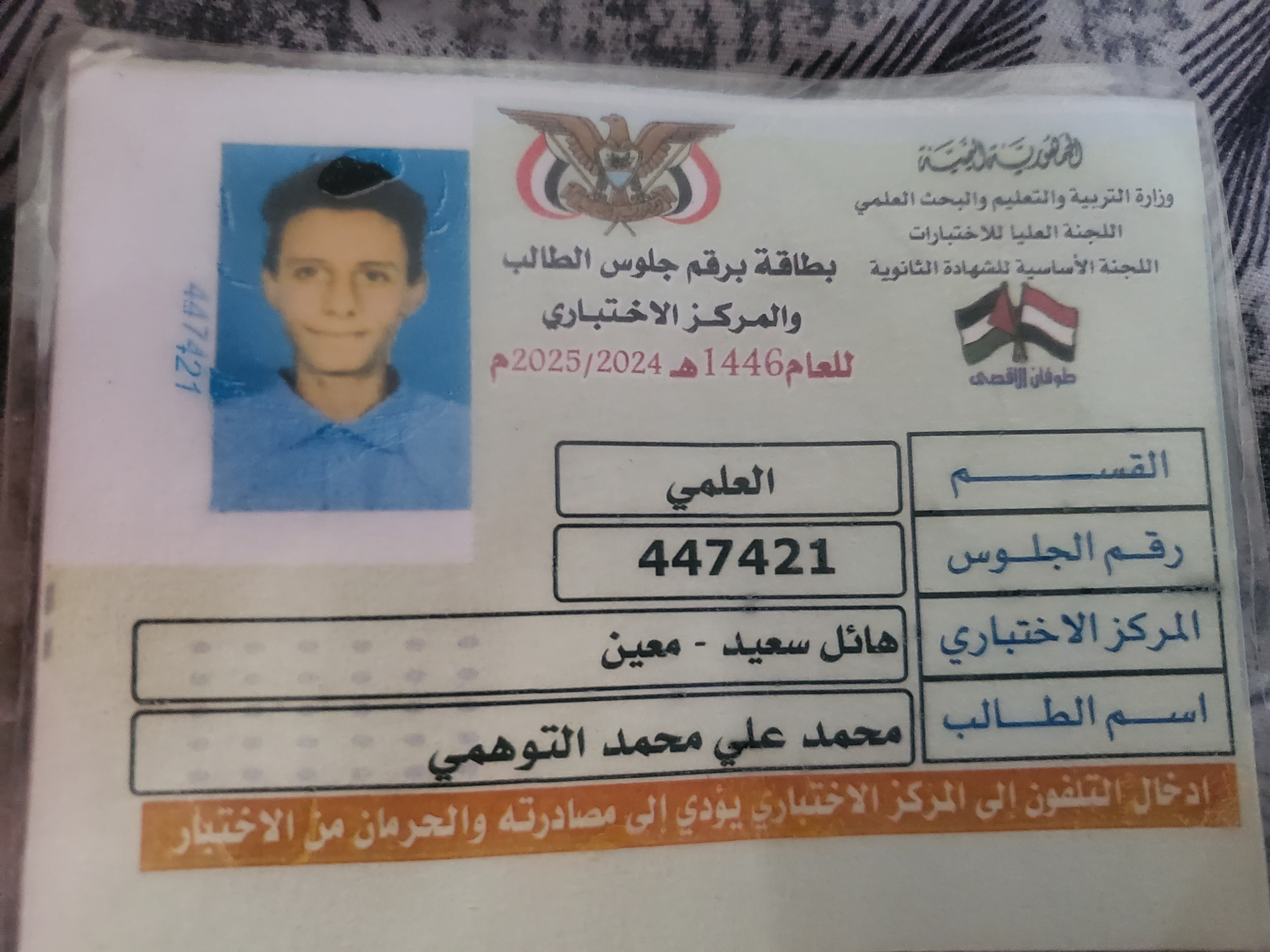 إضراب ملاك الكسارات وسائقي الشاحنات يدخل أسبوعه الثالث احتجاجاً على نظام الجباية الحوثي شمال صنعاء