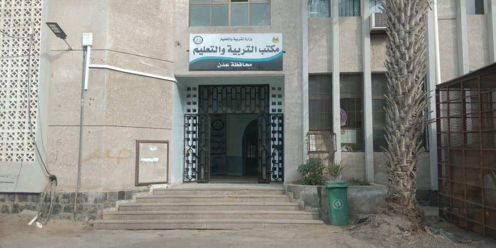 وزارة التربية والتعليم تعلن جدول الامتحانات والمعلمون يرفضون العودة دون حقوق