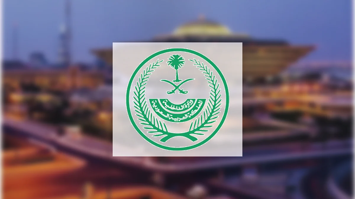 السعودية: تنفيذ حكم القتل تعزيرًا بحق مصري قتل مواطنًا سعوديًا واعتدى على زوجته