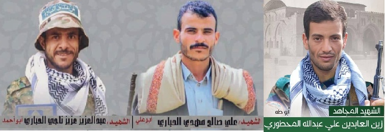 الحوثيون يقرون بمصرع 16 من قياداتهم وعناصرهم بغارات أمريكية - [أسماء]