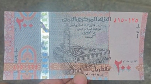 محلل اقتصادي يحذّر اليمنيين: احذروا… فالمعركة لم تعد في الجبهات العسكرية، بل في جيوبكم.