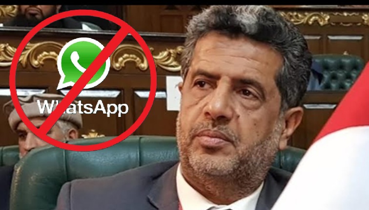 اليمن.. نائب في البرلمان يثير سخرية واسعة بعد شكوى علنية رفضا لحذفه من الجروب الخاصة!