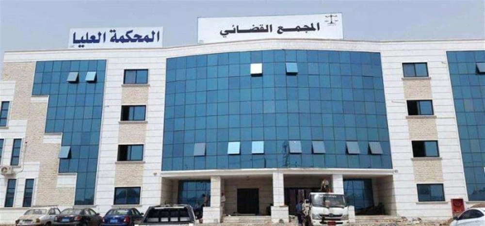 إضراب شامل في المحاكم والنيابات بالمحافظات المحررة احتجاجًا على تجاهل مطالب الموظفين القضائيين