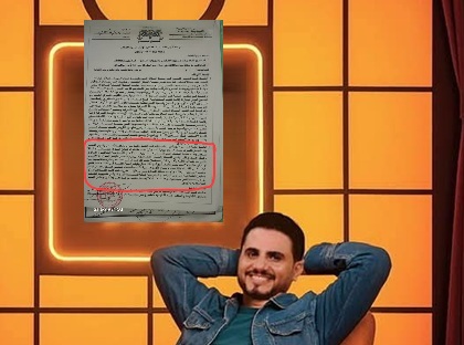 نيابة مارب تستدعي الإعلامي محمد الربع بتهمة ‘‘إهانة القضاء اليمني‘‘