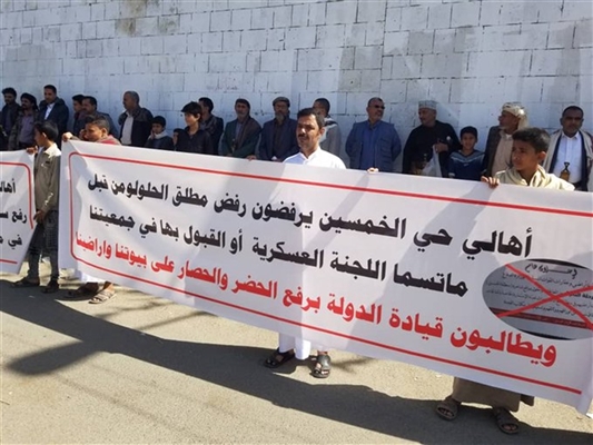 تقرير حقوقي يرصد 1600 انتهاك للمليشيا بحق أراضي وممتلكات سكان صنعاء