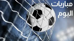 ليلة كروية حافلة.. إنجلترا تواجه إيطاليا في يورو السيدات ومواجهات نارية في تصفيات الأبطال