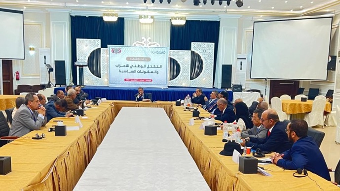 المجلس الأعلى للتكتل الوطني يدعو لإجراءات عاجلة لمواجهة التحديات الاقتصادية