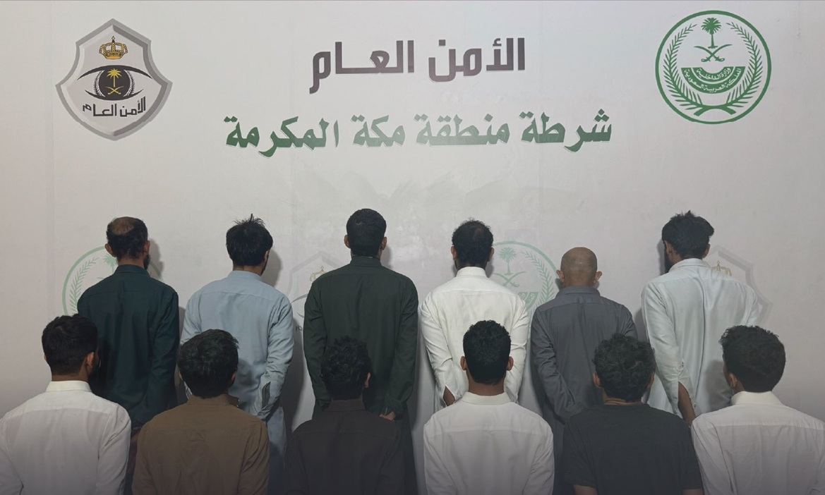 12 يمنيا في قبضة الأمن السعودي استغلوا أطفالا ونساء في هذا الامر - [فيديو]