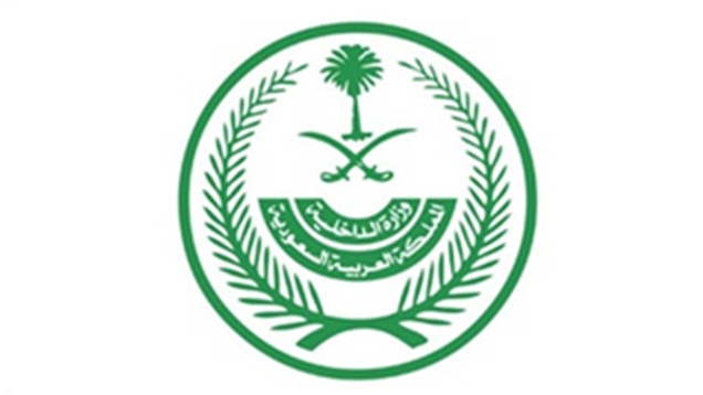 السعودية تنفذ حكم الاعدام بحق 3 أشخاص وتكشف جنسيتهم