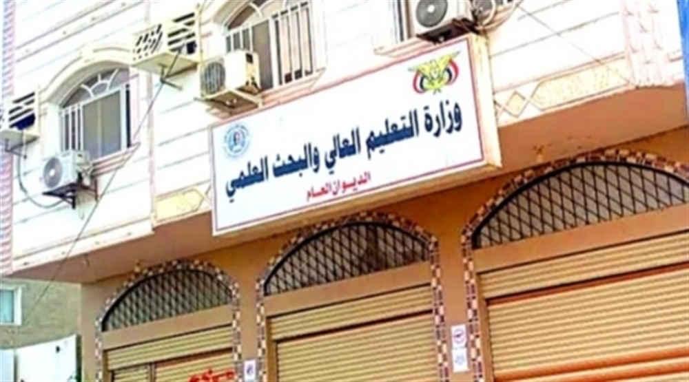 التعليم العالي تفتح باب تعديل رغبات المنح الدراسية للأردن والجزائر والمغرب
