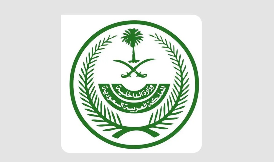 السعودية تنفذ حكم الإعدام بحق 7 مواطنين بينهم 5 من قبائل الصيعر بسبب هذه الجريمة