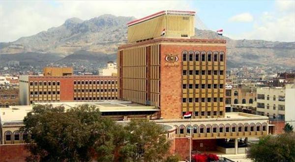 الحوثيون يمنعون موظفي البنوك من المغادرة حتى لقضاء اجازة العيد