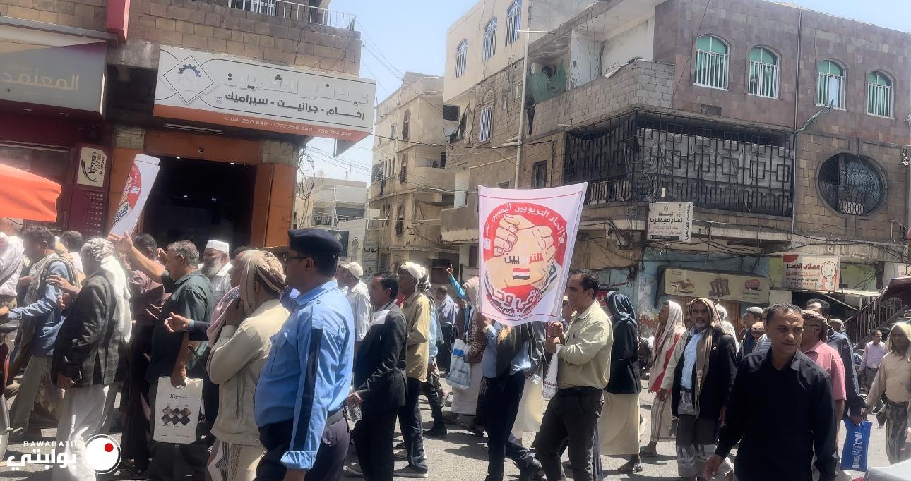 صيحة الكادحين.. معلمو تعز ينتفضون في شوارع المدينة مطالبين بالعيش الكريم