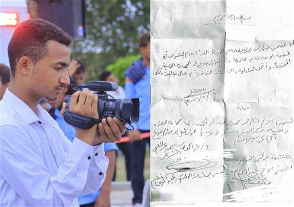نقابة الصحفيين اليمنيين تطالب بالتحقيق في احتجاز مصور بمأرب وتستنكر الانتهاكات