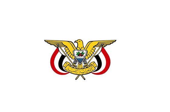 صدور قرار رئاسي جديد