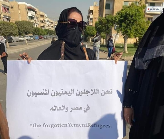دعوة عاجلة إلى الحكومة اليمنية للتحرك حيال قضايا استغلال فتيات يمنيات في مصر