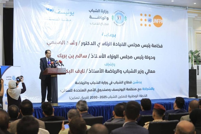 3 من كل 5 شبان خارج نطاق التعليم أو التدريب أو التوظيف : وزارة الشباب والرياضة اليمنية تدشن الخطة الوطنية لتمكين الشباب 2025–2030