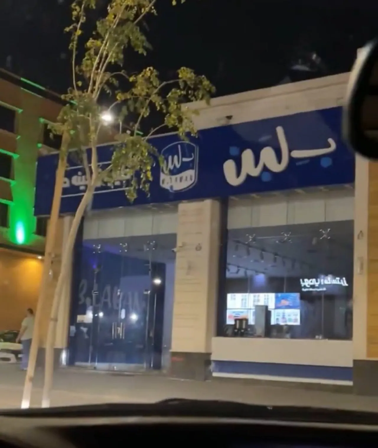السعودية توضح حقيقة إغلاق سلسلة مطاعم “بلبن“ الشهيرة