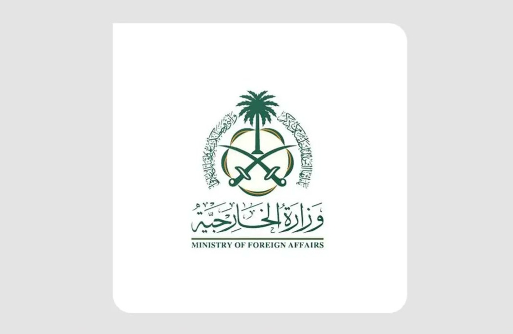 بيان سعودي بشأن تشكيل الحكومة السورية الجديدة