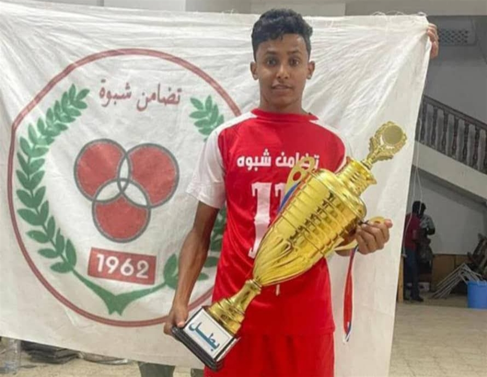 وفاة لاعب يمني شاب خلال مباراة كرة قدم