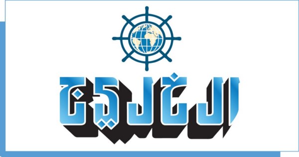 صحيفة الخليج 